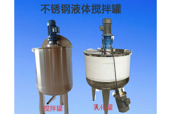 陕西不锈钢搅拌机厂家
