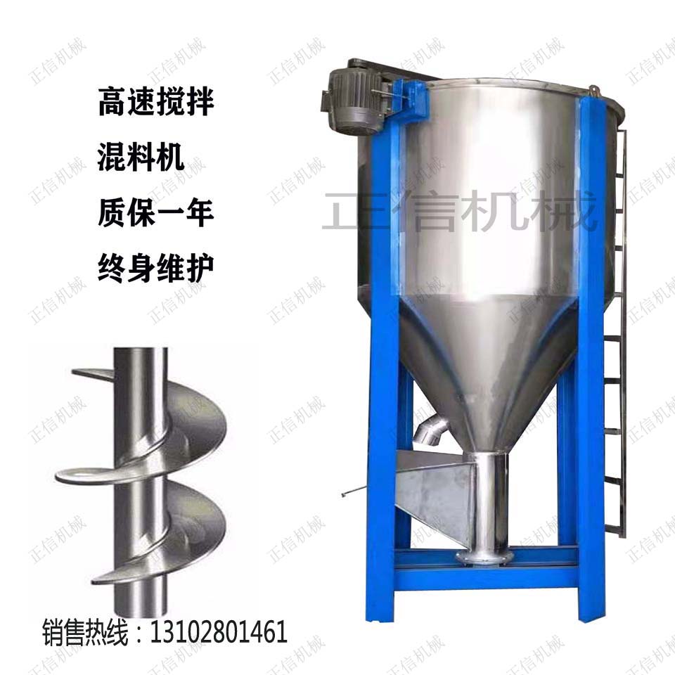 德阳优质自吸泵循环式调和罐







、








核心词
输送带
爬坡输送带
小型输送带
传送机价格