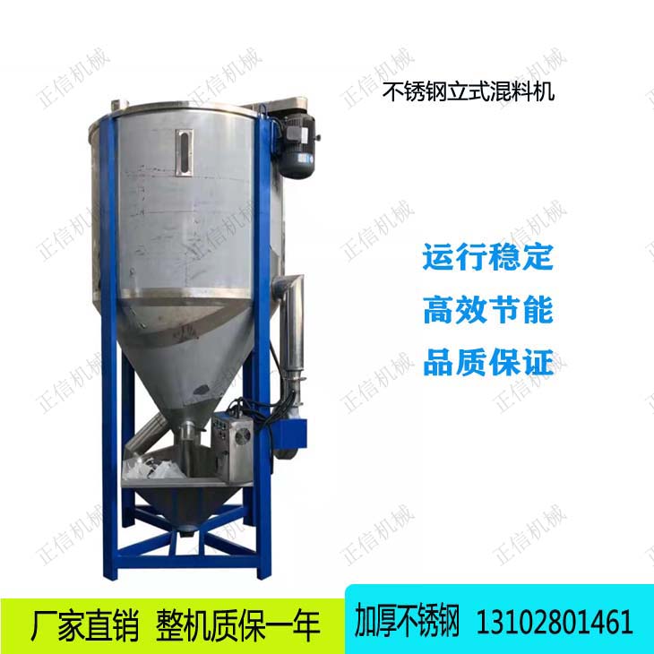 黑龙江不锈钢螺旋输送机厂家