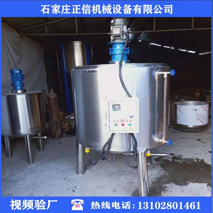 南京高品质单层搅拌桶价格