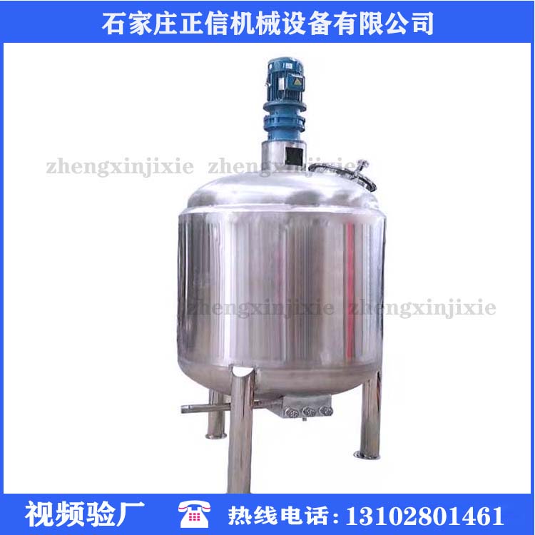 东营高品质移动式搅拌桶公司