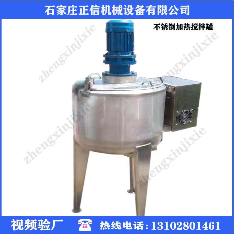 娄底高品质搅拌机价格