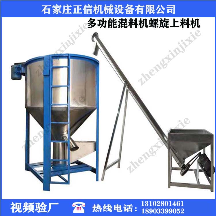 南昌不锈钢单层搅拌桶公司