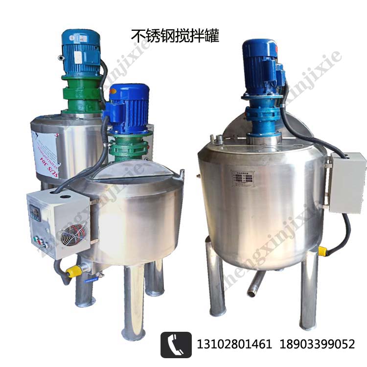 福州高品质气动搅拌桶厂家