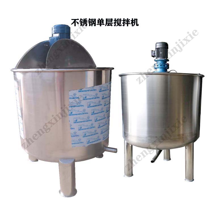 广东高品质无极调速搅拌桶价格