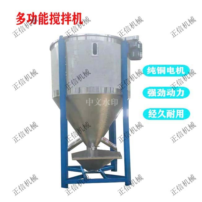 卫生级星空(中国)食品化工电加热搅拌桶